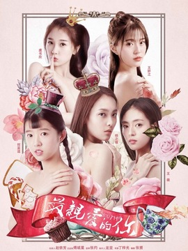 最親愛(ài)的你