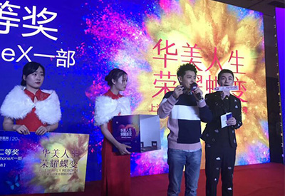 林志穎&上海華美20周年盛典