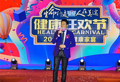 劉錫明、湯寶如&東莞健康狂歡節(jié)