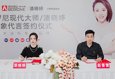 潘曉婷代言阿貝羅尼