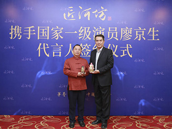 廖京生代言匠河坊，高性價比醬香好酒