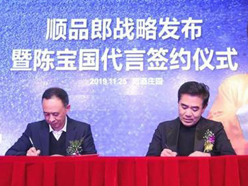 陳寶國代言順品郎，引領(lǐng)光瓶酒高端化發(fā)展