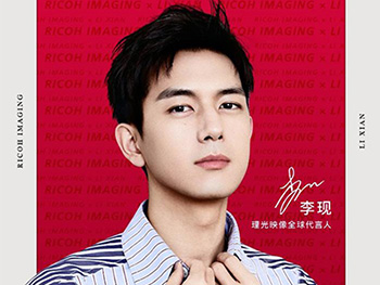 李現(xiàn)代言理光映像，定格身邊美好瞬間