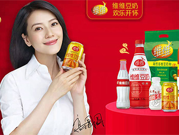 高圓圓代言維維豆奶，國民女神擔(dān)任形象代言人