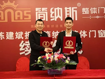 陳建斌代言簡納斯門窗，真正品質(zhì)好門窗