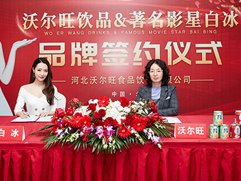 白冰代言沃爾旺飲品，助力品牌形象再升級(jí)