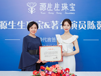 陳數(shù)代言源生生珠寶，明星代言輕奢珠寶品牌