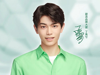 丁禹兮代言碧浪，禹你守護安心常在