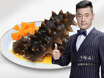 于榮光代言廣參堂，海參消費(fèi)者首選品牌