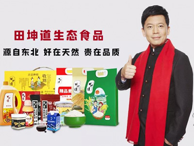何政軍代言田坤道食品，提高品牌聲量