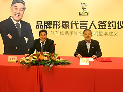 李建義代言修藝修，助力集團(tuán)品牌全面升級