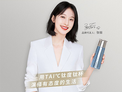 張儷代言TAIC太可品牌，百變魔“儷”秀真彩