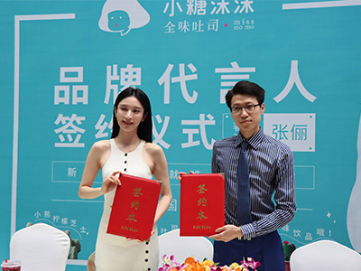 張儷代言小糖沫沫，吃出美味與健康