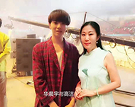 華晨宇與高潔合影