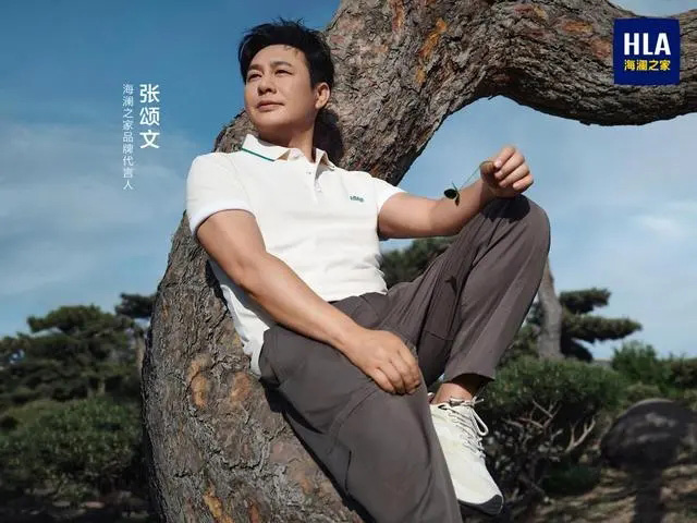 張頌文代言海瀾之家，讓服飾更具生命力