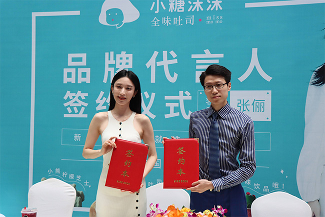 張儷代言小糖沫沫